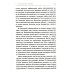 Политические режимы и трансформации: Россия в сравнительной перспективе Политические режимы и трансформации: Россия в сравнительной перспективе