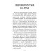 Классическое Таро (78 карт + инструкция. Арт: 47600.) Классическое Таро (78 карт + инструкция. Арт: 47600.)