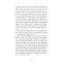 Школьная библиотека Красное вино Победы: рассказы