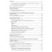 Основы Lean UX. 3-е изд