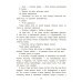 Дополнительное изображение книги «Денискины рассказы»