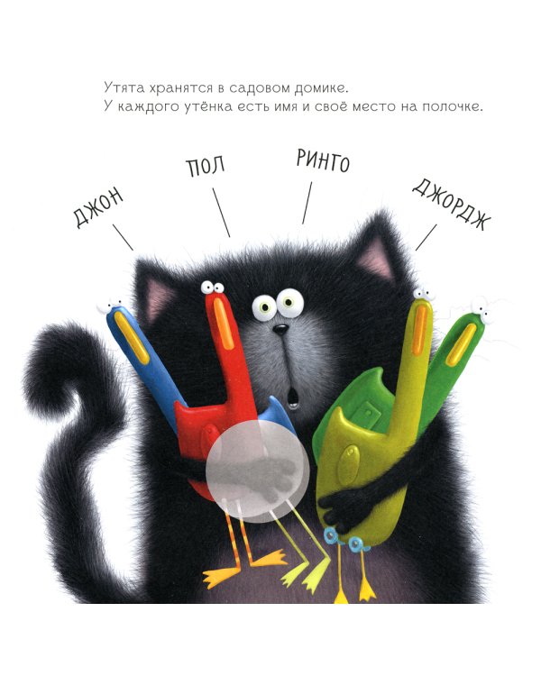 Тайный агент Шмяк. Книжка с наклейками