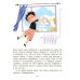 Дополнительное изображение книги «Денискины рассказы»