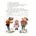 Дополнительное изображение книги «Денискины рассказы»