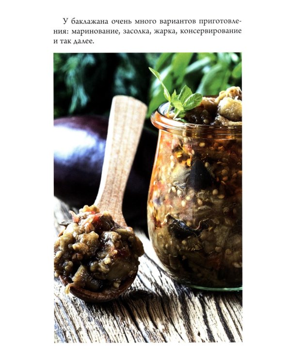 Заготовки для лентяек. Вкусное лето на зиму - Консервирование для лентяеек. Авторские рецепты заготовок