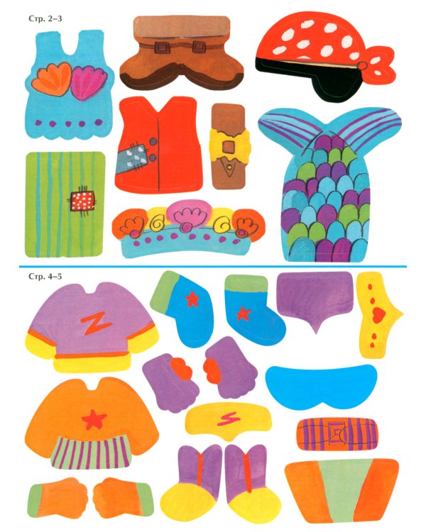 Веселый маскарад