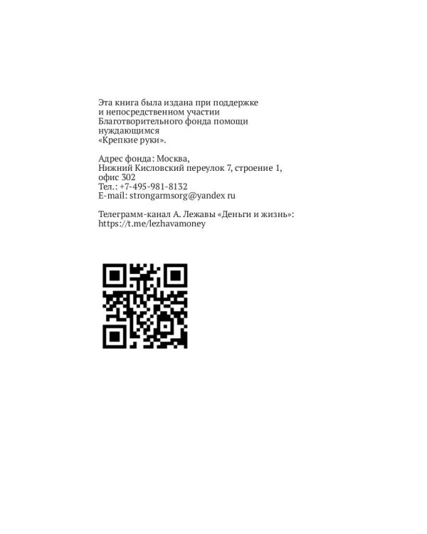 Новые крепостные. Неофеодализм и современное рабство