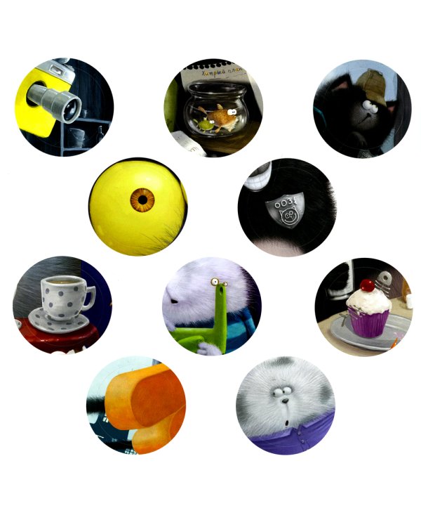 Тайный агент Шмяк. Книжка с наклейками