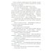 Проза Русского Севера Регион деятельности: повести, рассказы