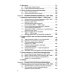 История Японии: Учебник для студентов вузов. 3-е изд., испр. и доп