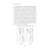 Азбука водителя. Для братьев-автомобилистов, собратьев-пешеходов, а также для честных и профессиональных сотрудников ГИБДД. 2-е изд., доп
