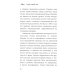 Чудеса каждый день. Рассказы о Промысле Божием