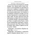Молитвослов краткий для слабовидящих Молитвослов краткий для слабовидящих