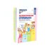 *Полный методический комплект Математические ступеньки (41 пособие + 12 мини-плакатов + 14 счетных материалов) УПАКОВАНО В КОРОБКУ