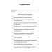 Введение в прикладной анализ международных отношений: Учебник