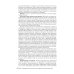 Эпидемиология туберкулеза: руководство для врачей