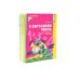 *Полный методический комплект Математические ступеньки (41 пособие + 12 мини-плакатов + 14 счетных материалов) УПАКОВАНО В КОРОБКУ