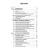 История Японии: Учебник для студентов вузов. 3-е изд., испр. и доп