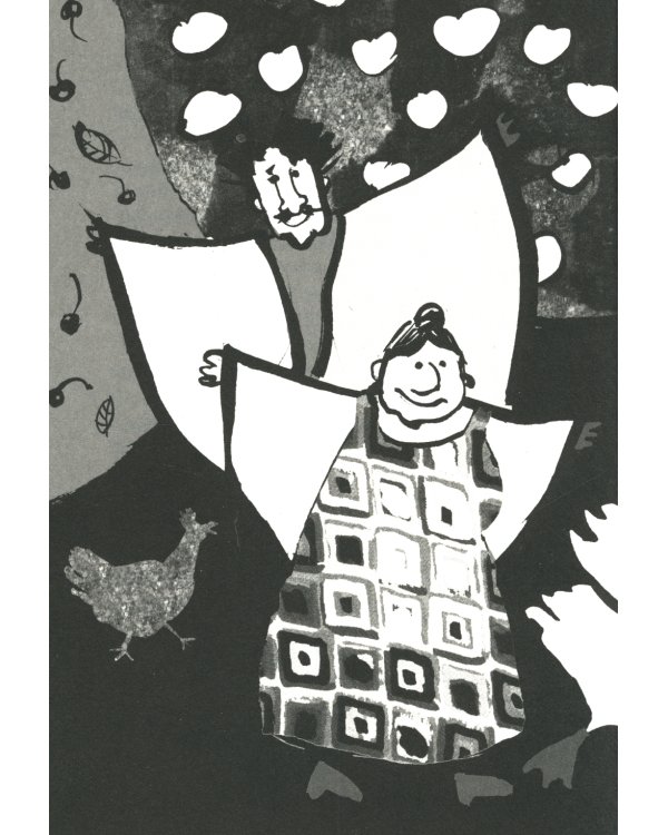 Вафельное сердце; Мой дедушка был вишней (комплект из 2-х книг)