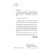 Азбука водителя. Для братьев-автомобилистов, собратьев-пешеходов, а также для честных и профессиональных сотрудников ГИБДД. 2-е изд., доп