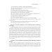 Роман с английским По следам детективов. Увлекательные истории для изучения английского языка