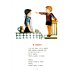 Дополнительное изображение книги «Я расту: стихи»