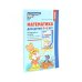 *Полный методический комплект Математические ступеньки (41 пособие + 12 мини-плакатов + 14 счетных материалов) УПАКОВАНО В КОРОБКУ