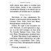 Молитвослов краткий для слабовидящих Молитвослов краткий для слабовидящих