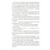 Проза Русского Севера Регион деятельности: повести, рассказы