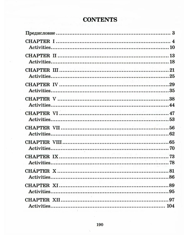 Домашнее чтение. Приключения Тома Сойера. +CD МР3 (на англ.яз. Pre-Intermediate)