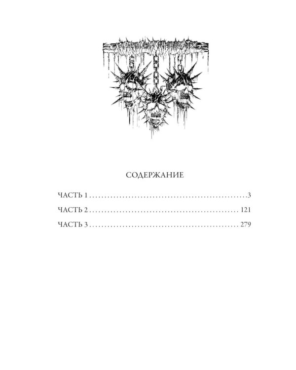 Дополнительное изображение книги «Коллекционер»