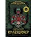 Дополнительное изображение книги «Коллекционер»