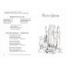 Стихи к детским праздникам. Книга для педагогов дошкольного и начального школьного образования