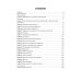Инфекции в период беременности: руководство для врачей