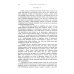Десять книг об архитектуре (обл.)