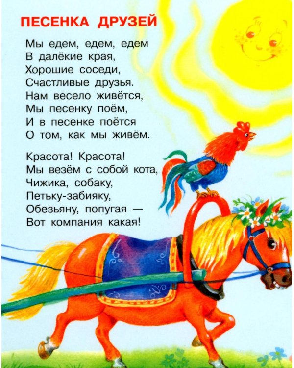 Дополнительное изображение книги «Трезор: стихи»