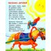 Дополнительное изображение книги «Трезор: стихи»