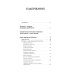 Вместе дешевле Психология влияния. Самый богатый человек в Вавилоне (комплект из 2-х книг)