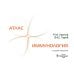 Иммунология. Атлас. 2-е изд., обновл Иммунология. Атлас. 2-е изд., обновл