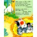 Дополнительное изображение книги «Трезор: стихи»