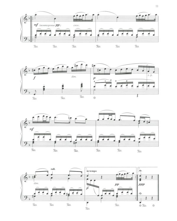 Музицируем дома: любимая классика: пьесы для фортепиано в простом переложении. 13-е изд