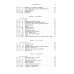 Десять книг об архитектуре (обл.)