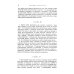 Десять книг об архитектуре (обл.)