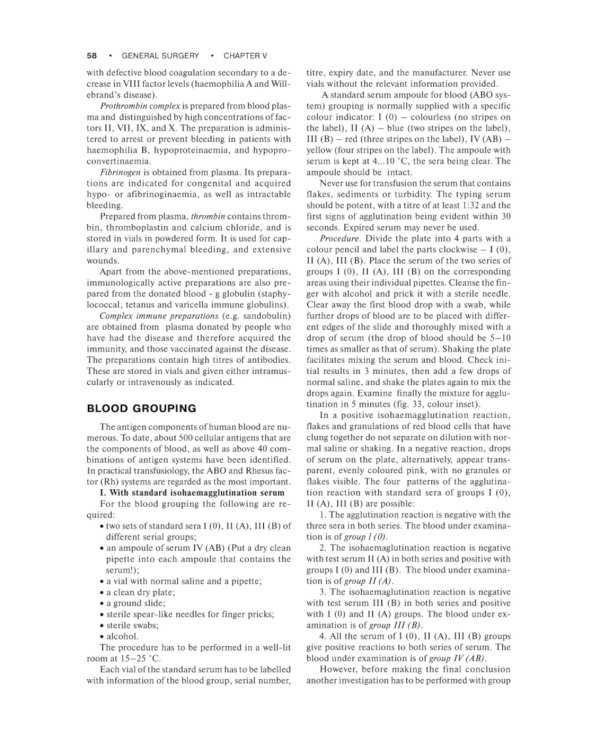 General surgery. The manual: tutorial = Руководство к практическим занятиям по общей хирургии (на английском языке)