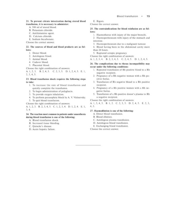 General surgery. The manual: tutorial = Руководство к практическим занятиям по общей хирургии (на английском языке)