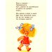 Дополнительное изображение книги «Трезор: стихи»