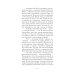 Вместе дешевле Психология влияния. Самый богатый человек в Вавилоне (комплект из 2-х книг)