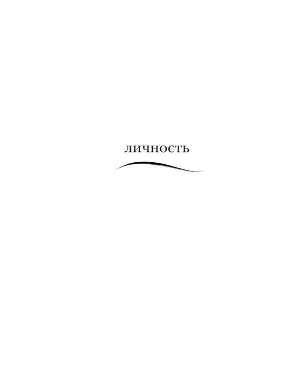 Дополнительное изображение книги «Цветаева без глянца»