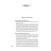 Дополнительное изображение книги «Цветаева без глянца»