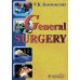 General surgery. The manual: tutorial = Руководство к практическим занятиям по общей хирургии (на английском языке)